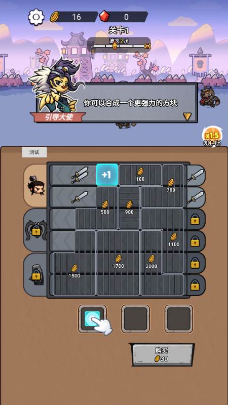 这个我在行免广告