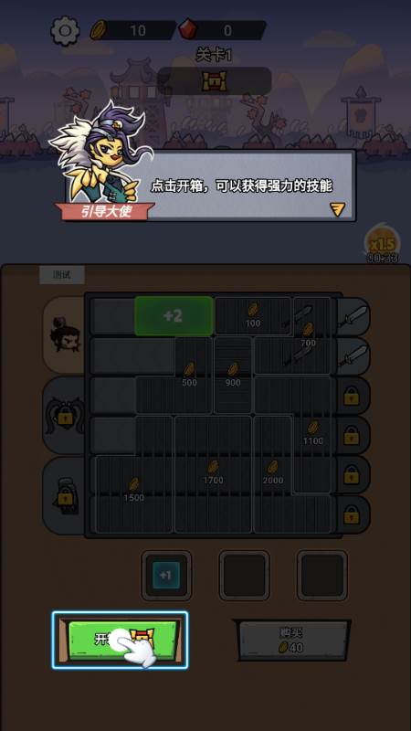 这个我在行免广告
