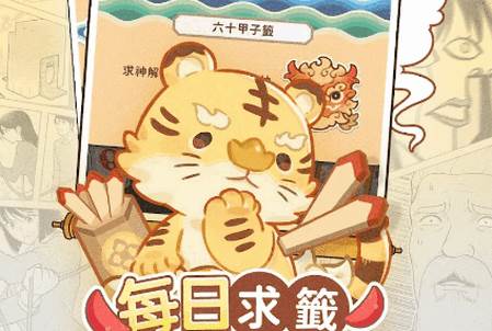 神明便利商店最新版