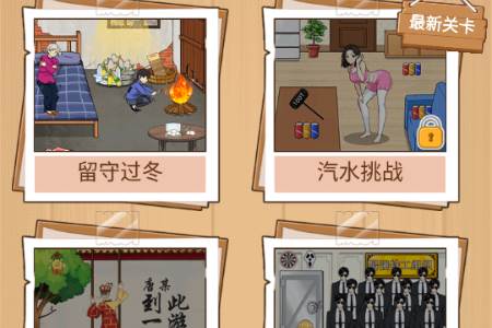 疯狂大脑洞免广告版