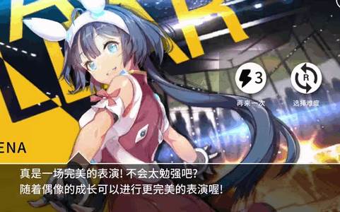 音速出击离线版(Tapsonic TOP)