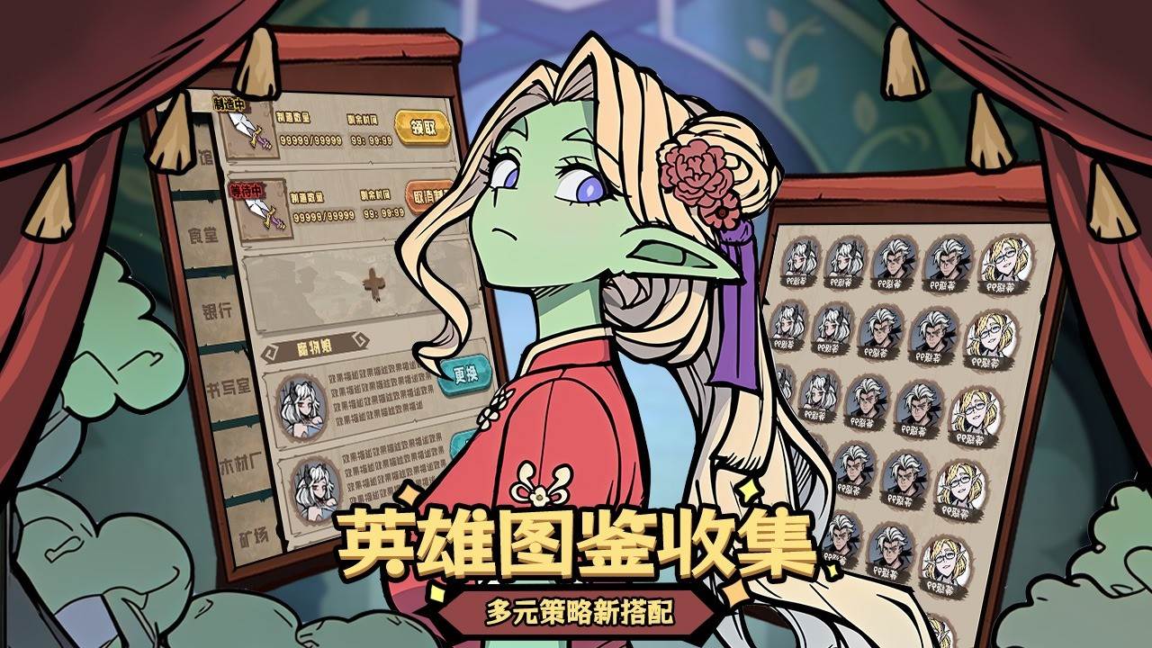 代号：魔物娘（TapTap测试版）