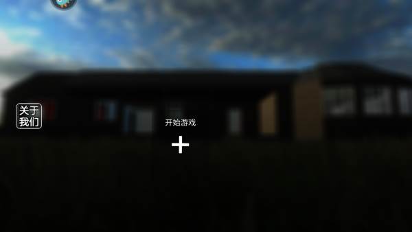 怎么玩截图1