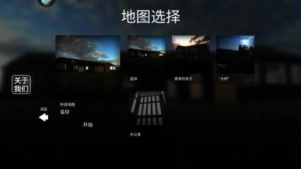 怎么玩截图3