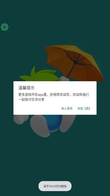 旅鼠(Lemmings)