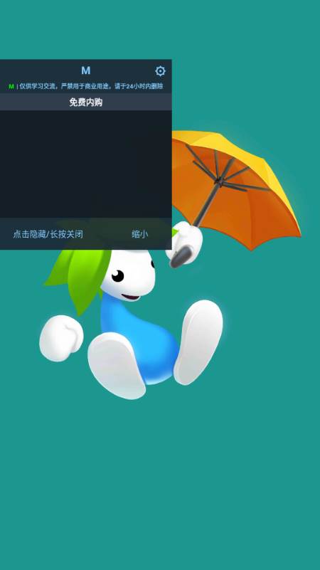 旅鼠(Lemmings)