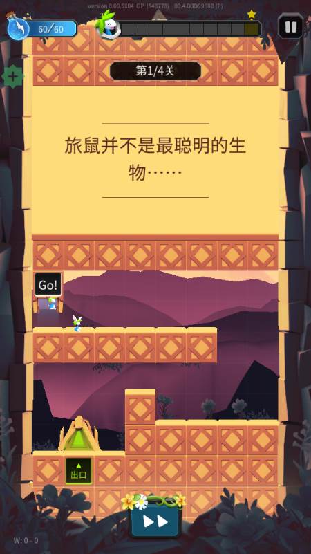 旅鼠(Lemmings)