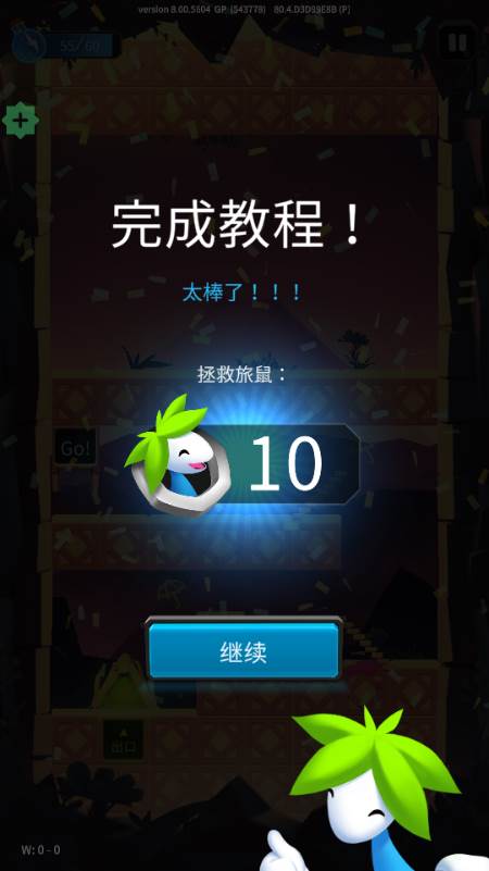 旅鼠(Lemmings)