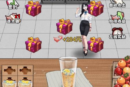 人生泰裤辣免广告版