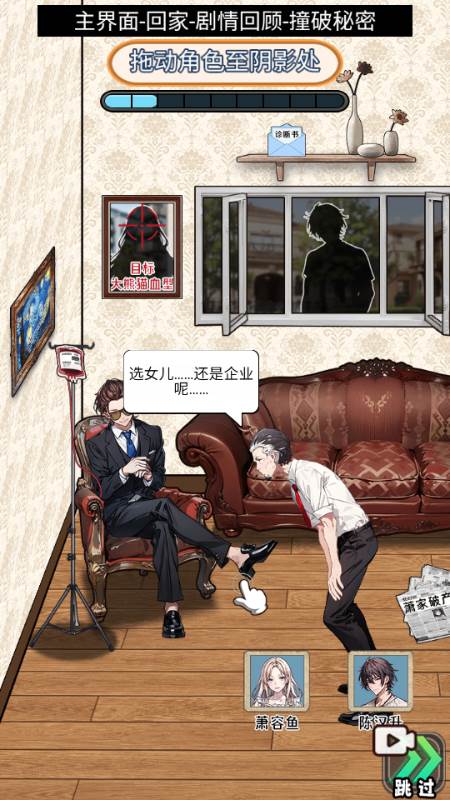 人生泰裤辣免广告版