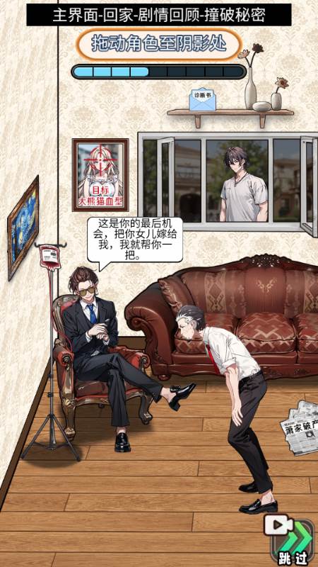 人生泰裤辣免广告版
