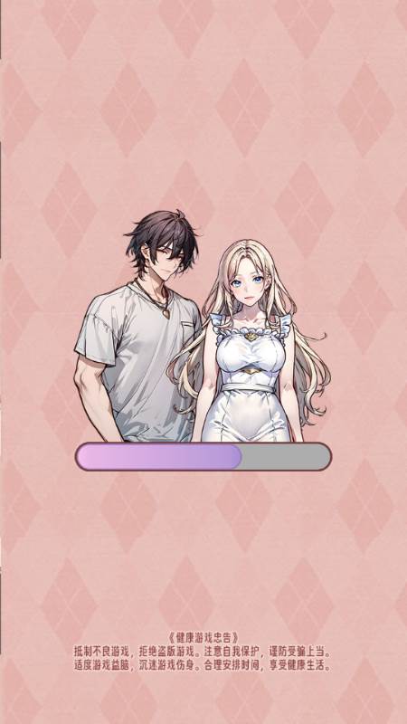 人生泰裤辣免广告版