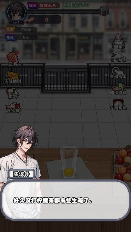 人生泰裤辣免广告版