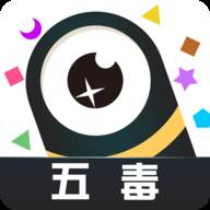 五毒大作战手游官方版
