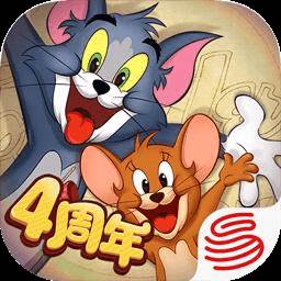 猫和老鼠共研服2025免费版