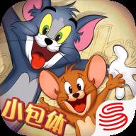 猫和老鼠(极速版)官方手游