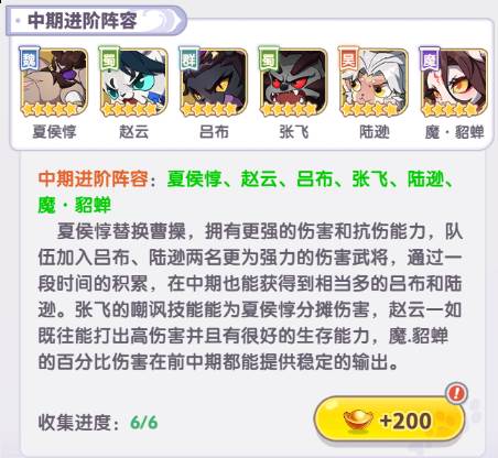 跑跑军团小游戏