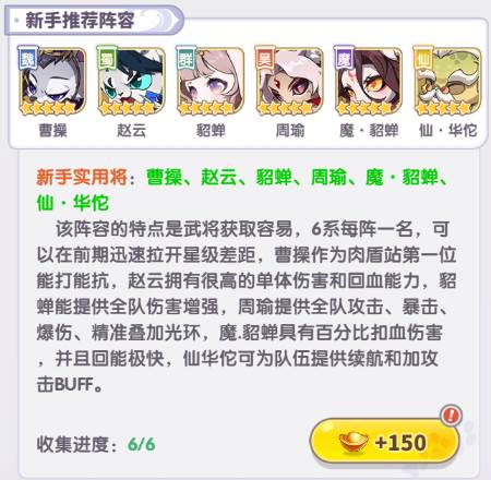 跑跑军团小游戏