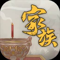 家族崛起与传承手游最新版