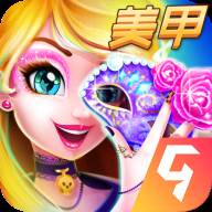万圣节化妆舞会九游版