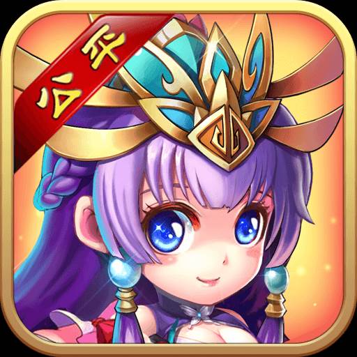 三国的后裔最新TV版