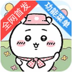 口袋吉伊卡哇内置菜单版