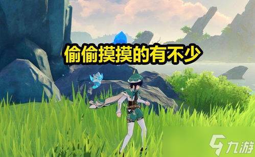 原神多人游戏成摆设(原神 多人游戏)