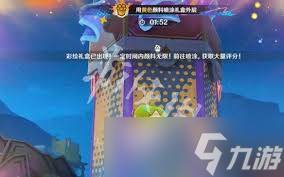 原神飞漆溅彩第一关怎么通关(原神 飞)