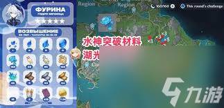 原神湖光铃兰采集路线图怎么看(原神湖光铃兰采集位置)