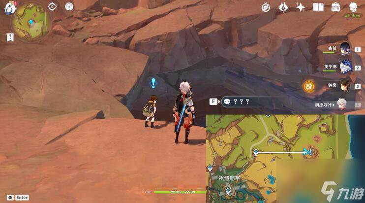 《原神》纳塔版本世界任务合集(原神纳塔是哪里)