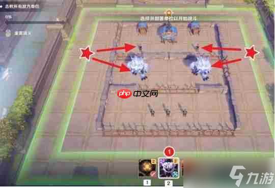 原神雨阵奔流之述演第8关攻略(原神雨阵奔流之述演预设想定)