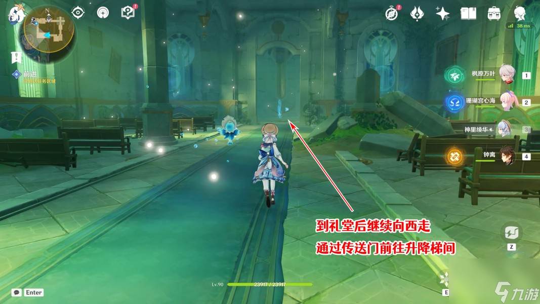 原神镜中的王国水种子在哪(原神镜中的王国安的故事怎么过)