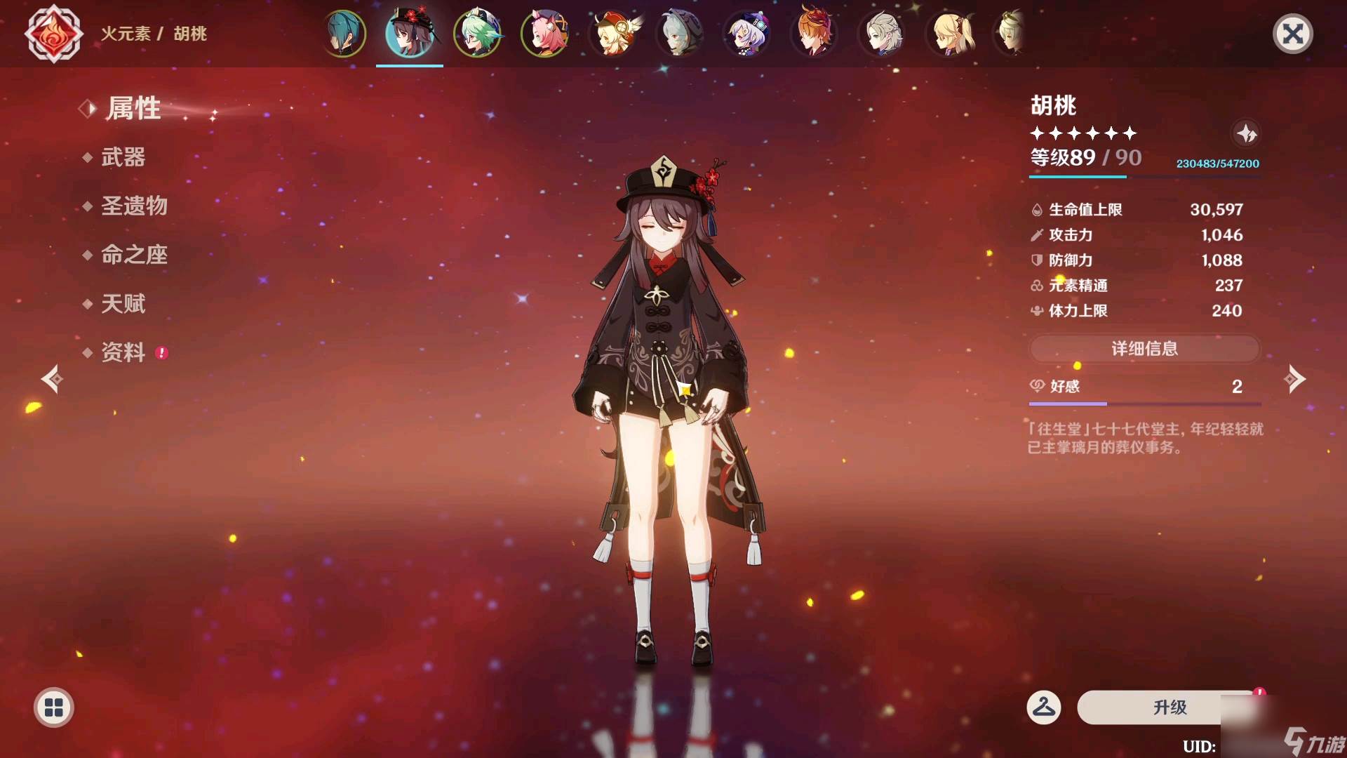 原神如雷圣遗物怎么弄(原神中如雷的圣遗物)