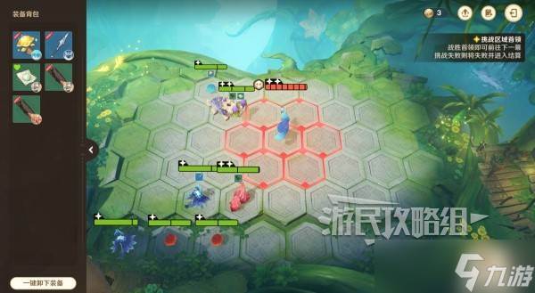 原神伙伴冒险大战攻略大全(原神伙伴搭配)