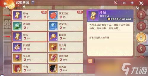 原神抽卡游戏机制图片高清大揭秘(原神抽卡机制揭秘)