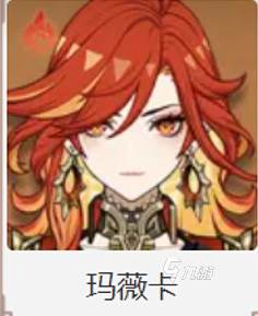 原神5.7卡池前瞻