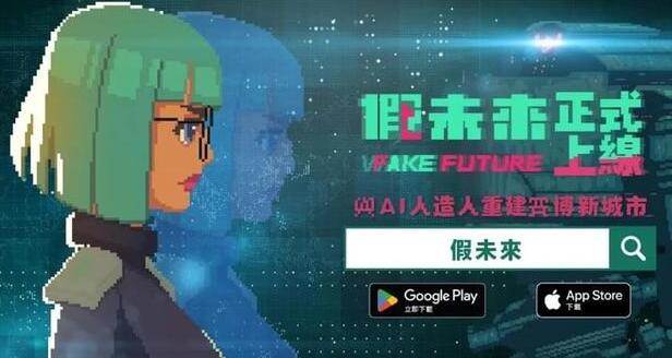 假未来菜谱配方大全(假想未来)