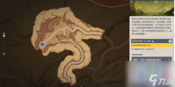 原神菲米尼突破材料是什么(菲米斯怎么打)