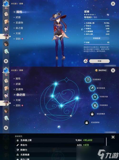 《原神》四星武器腐殖之剑获取方法介绍(原神四星武器一览)