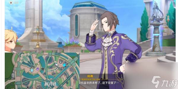 原神大街上的办公室成就怎么做