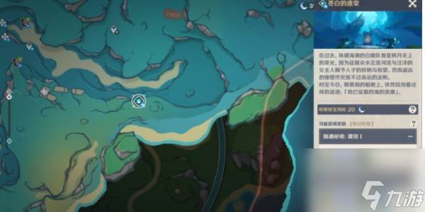 原神菲米尼突破材料是什么(菲米斯怎么打)