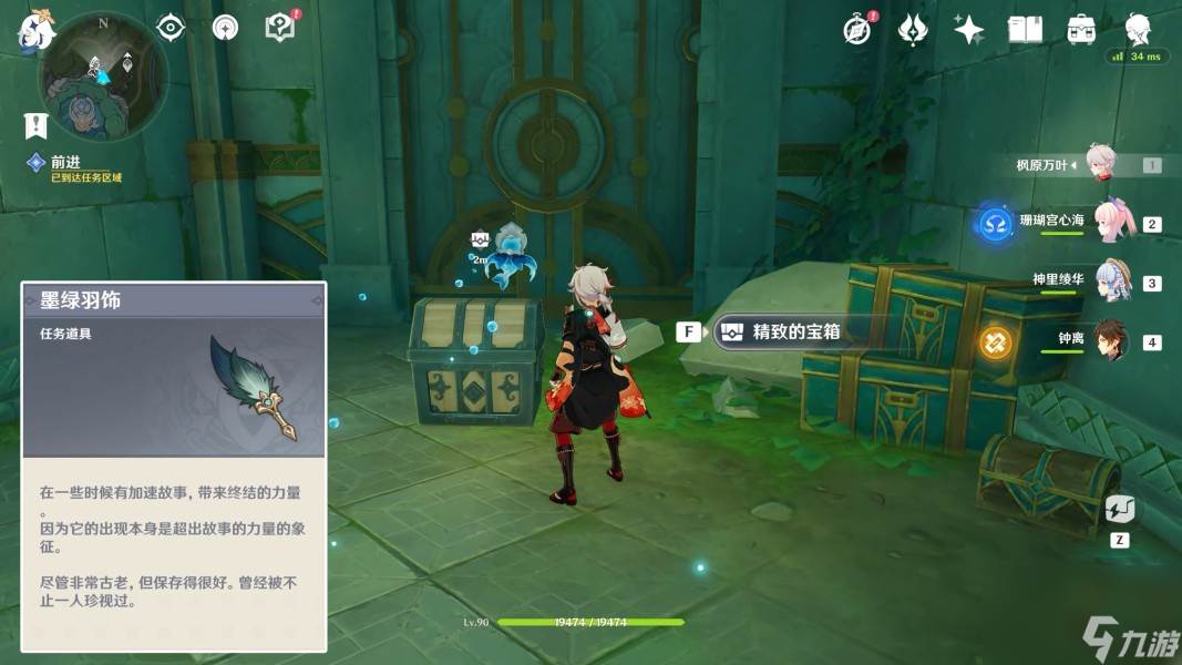 原神镜中的王国水种子在哪(原神镜中的王国安的故事怎么过)