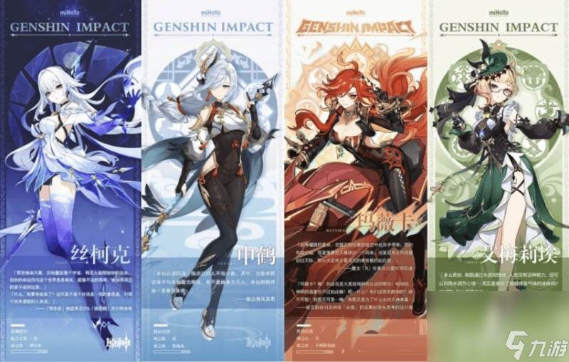 原神5.7卡池角色怎么进行抽取