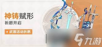 原神1.4温迪充能机制全面解析(原神 温迪充能)