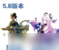 原神5.8卡池角色
