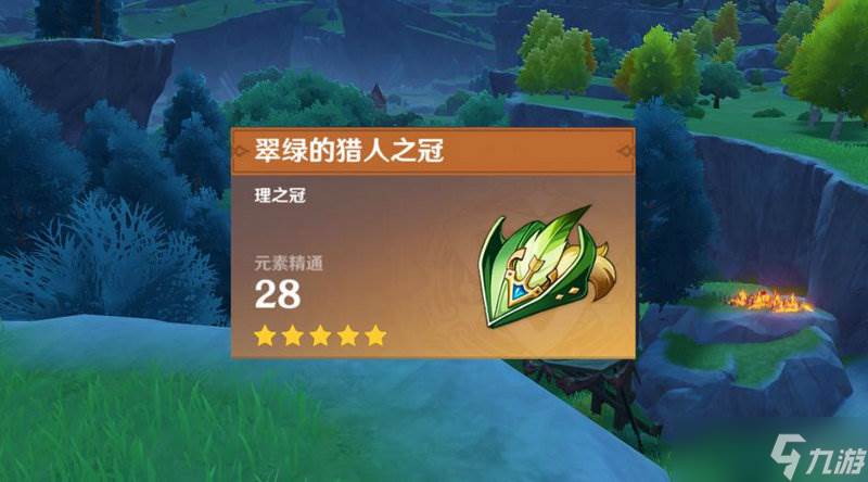 原神风套圣遗物怎么得(原神风套圣遗物有哪些)