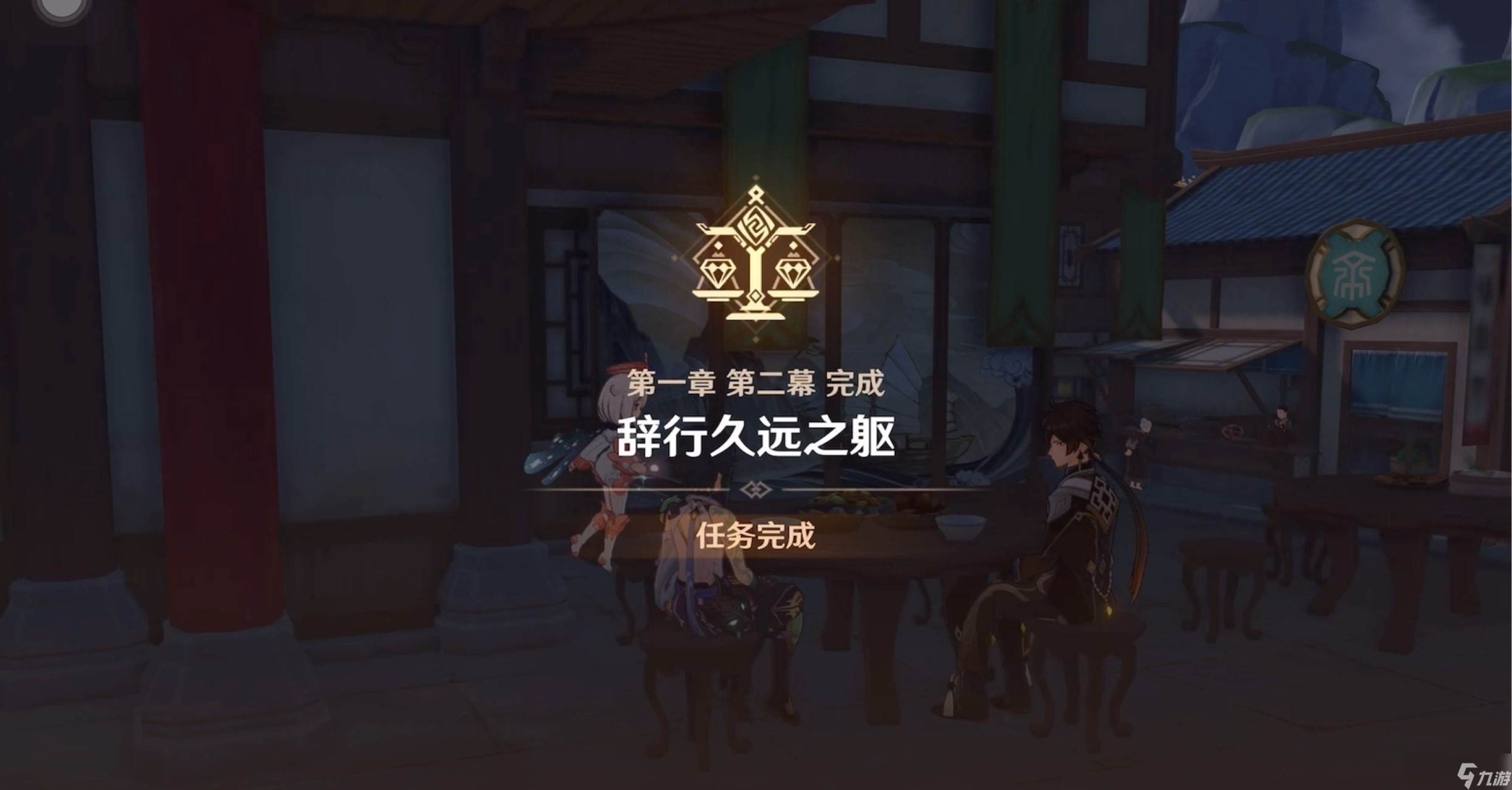 原神手游浓缩树脂解锁全攻略(原神浓缩树枝配方)
