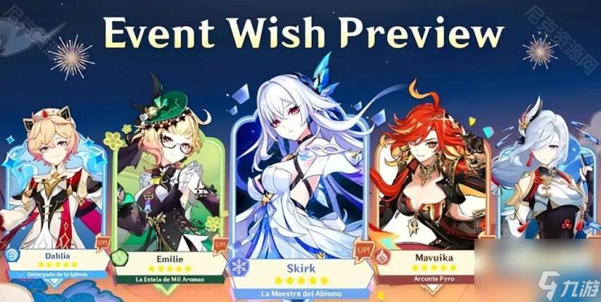 《原神》5.7版本角色抽取建议(《原神》5.7版本特典活动)