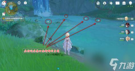 原神痼疾攻略(原神 瘴)