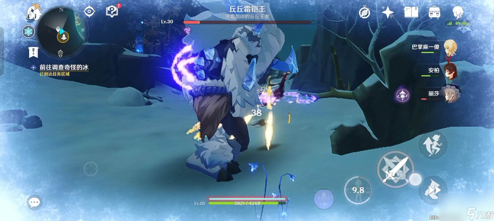 原神雪山探索什么东西(原神雪山探索路线)